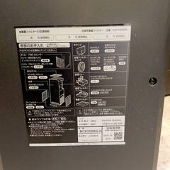 【乾燥や花粉の時期必須！！】ダイキン 加湿ストリーマ空気清浄機 (ディープブラウン)　2019年　2台の画像