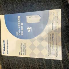【乾燥や花粉の時期必須！！】ダイキン 加湿ストリーマ空気清浄機 (ディープブラウン)　2019年　2台の画像