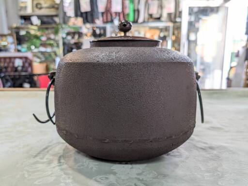 【愛品倶楽部柏店】宝積正一　茶道　尻張釜　炉釜