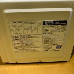 電子レンジ　1650円で販売！！【112】の画像