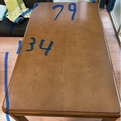受け渡し者決まりました！！コタツ　