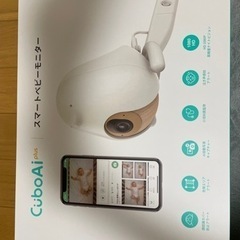 cubo ai