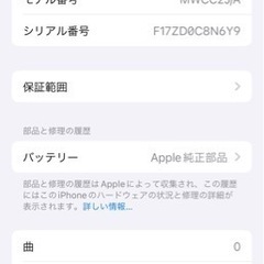 iPhone 11 Pro スペースグレイ　256Gの画像