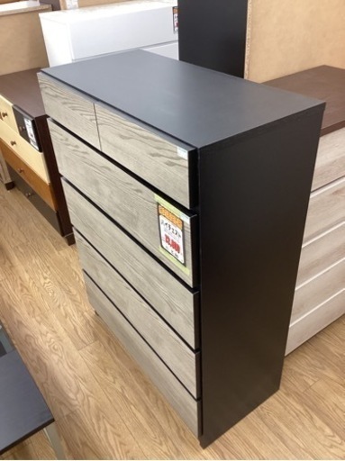 KL-76【新入荷　アウトレット】絶対満足価格　ハイチェスト　黒×グレー