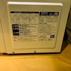 【取引決定】　電子レンジ　2200円で販売！！【114】の画像