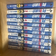 ビーブルーズ1から49巻まで(18巻だけないです)