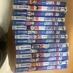 ビーブルーズ1から49巻まで(18巻だけないです)の画像