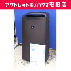 加湿空気清浄機 2020年製 シャープ プラズマクラスター250...