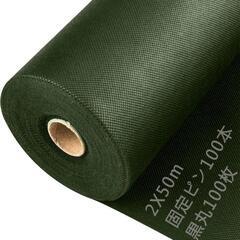 161t LULULIFE 防草シート 除草シート 2mx50m...