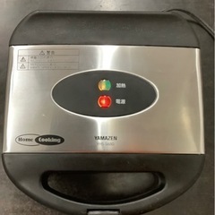 ホットサンドメーカー　山善　YHSーS680  リサイクルショッ...