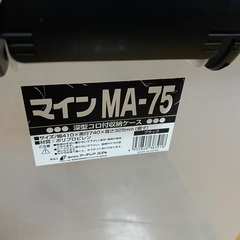 収納ケースの画像