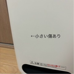 アイリスオーヤマ　セラミックファンヒーター CH-127D-Wの画像