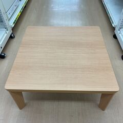 家具調こたつ　光製作所　HK-754　2018年製