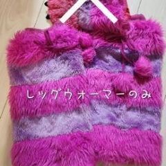 チェシャ猫　レッグウォーマー　ディズニー