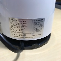 k2312-912 ベルソス ミニブレンダー VS-KE55 2019年製 動作確認済み キズ汚れ有りの画像