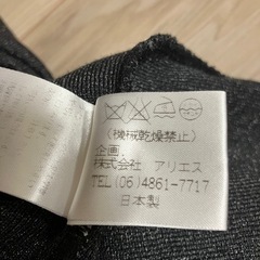 ラメ入りスパンコール付きカーディガンの画像