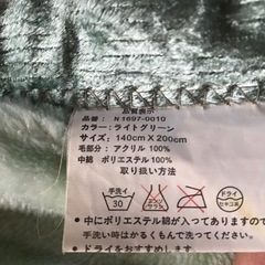 手触りスベスベ　アクリル毛布の画像