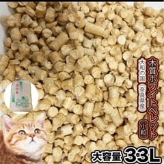 ペレット（小粒）猫&ストーブ用⭐︎新品未使用と3回使用の２つ‼︎