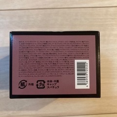 Liftize(リフタイズ) 50g 未開封　1個　2023年10月購入の画像
