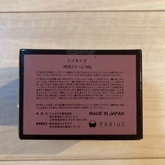 Liftize(リフタイズ) 50g 未開封　1個　2023年10月購入の画像