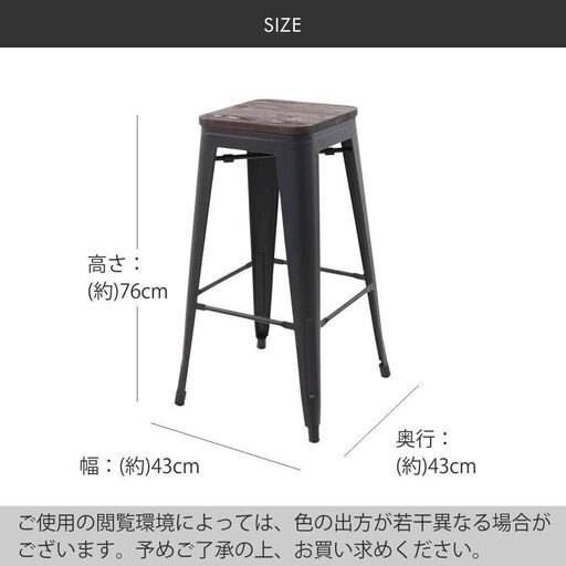 東京新宿 杉並 ヴィンテージ バーチェア 天然木 椅子 デスクチェア 超美品