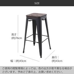 東京新宿 杉並 ヴィンテージ バーチェア 天然木 椅子 デスクチ...