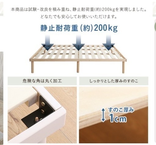 すのこベッド ダブル