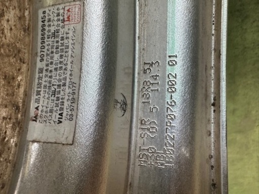 値下げ致しました。WORK MEISTR S1R ワーク　マイスター