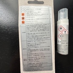 最終値下げ！BMWタッチペイントc10　メデラネアンブルー地中海ブルーの画像