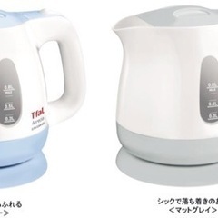 【お譲り先決定】ティファール　アプレシア　ケトル　0.8ℓ