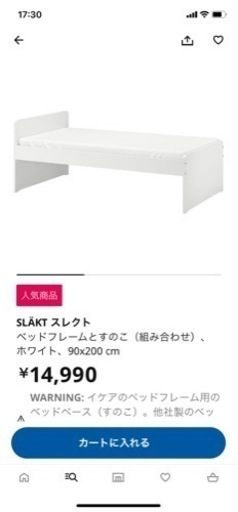 2台シングルベッド