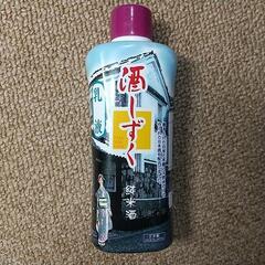 乳液 ローション 日本製