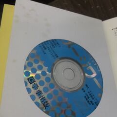 子どもの感性がすくすく育つイメージワーク の画像