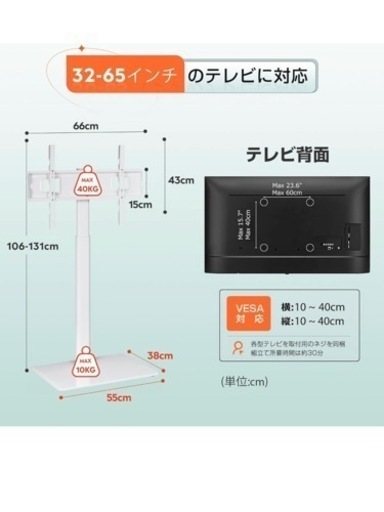 3点セットほぼ新品40型 液晶 テレビ 40FB10PB 