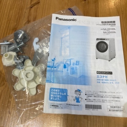 動作品 Panasonic製 ドラム式洗濯乾燥機 NA-VD120D プチドラム cuble