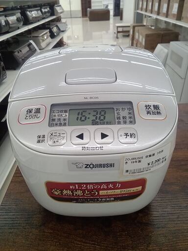 ★ジモティ割あり★ ZOJIRUSHI 炊飯器  19年製 動作確認／クリーニング済み HJ1753
