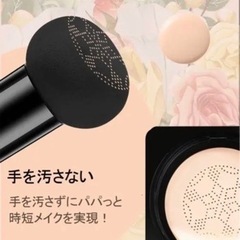 TUZクッションファンデーションの画像