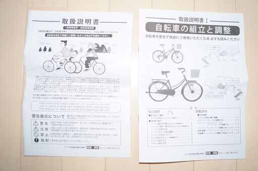 ☆子供用自転車 22インチ☆ブルー シマノ６変速ギア付☆ 
