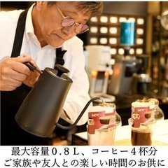 山善 電気ケトルの画像