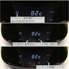 山善 電気ケトルの画像
