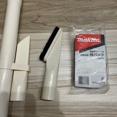 掃除機（makita）の画像