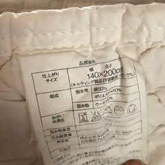 無印良品 羊毛敷パット　ダブルの画像