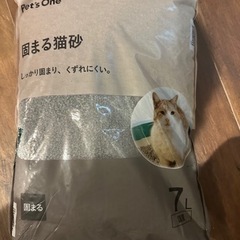 カインズ　固まる　ネコ砂　猫砂　新品