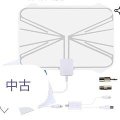 交渉中　室内アンテナ  TVアンテナ　ペーパーアンテナ UHF ...
