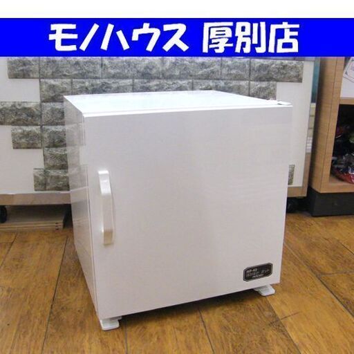 ほかほかポット HP-42 弁当温蔵庫 46L お弁当42個収納(目安) 2016年製 アンナカ ニッセイ  札幌市 厚別区