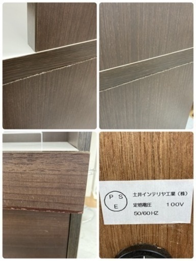 S770 ★ 土井インテリア キッチンボード、食器棚、幅119cm Used