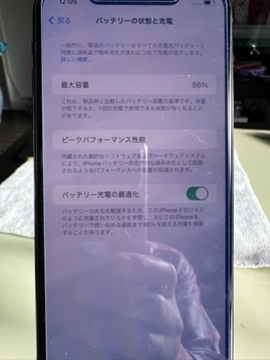 iPhone11 pro  max 64GB