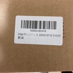 ERGEar PCモニタアーム