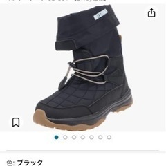 ｛お取引者決定しました｝ミツウマ] 紳士 メンズ 防寒 防水 ブ...