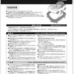 西松屋　歩行器（エンジョイレーサー）の画像